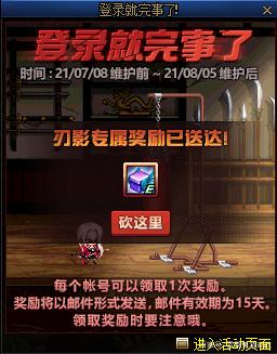 dnf70公益服发布网9改3是什么意思,最新dnf70公益服发布网9改3攻略分享 dnf70公益服发布网9改3是什么意思,最新dnf70公益服发布网9改3攻略分享