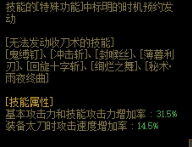 DNF发布网一键满级（DNF发布网怎么一