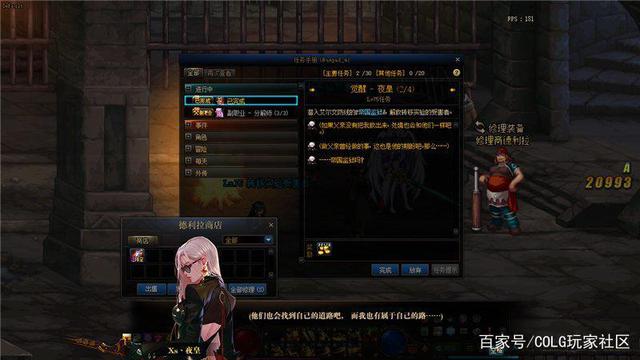 DNF发布网DNF发布网与勇士100级版本私服 DNF发布网DNF发布网与勇士100级版本私服