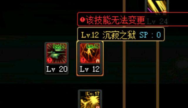 DNF发布网sp技能点代码(DNF发布网的sp点) DNF发布网sp技能点代码(DNF发布网的sp点)