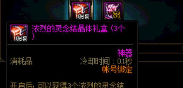 dnf公益服发布网 9188 dnf(最新dnf公益服发布网开服信息) dnf公益服发布网 9188 dnf(最新dnf公益服发布网开服信息)