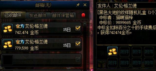 DNF发布网三觉无cd(DNF发布网三觉改动) DNF发布网三觉无cd(DNF发布网三觉改动)