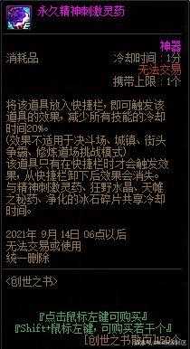 DNF发布网一键发包(DNF发布网一键端架设脚本) DNF发布网一键发包(DNF发布网一键端架设脚本)