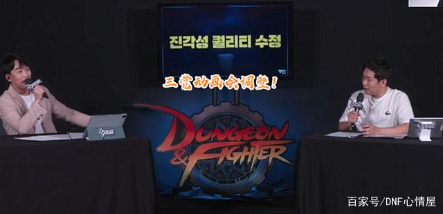 DNF发布网一体私服 DNF发布网一体私服