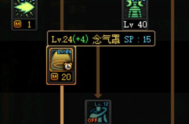 520DNF发布网免费 520DNF发布网免费